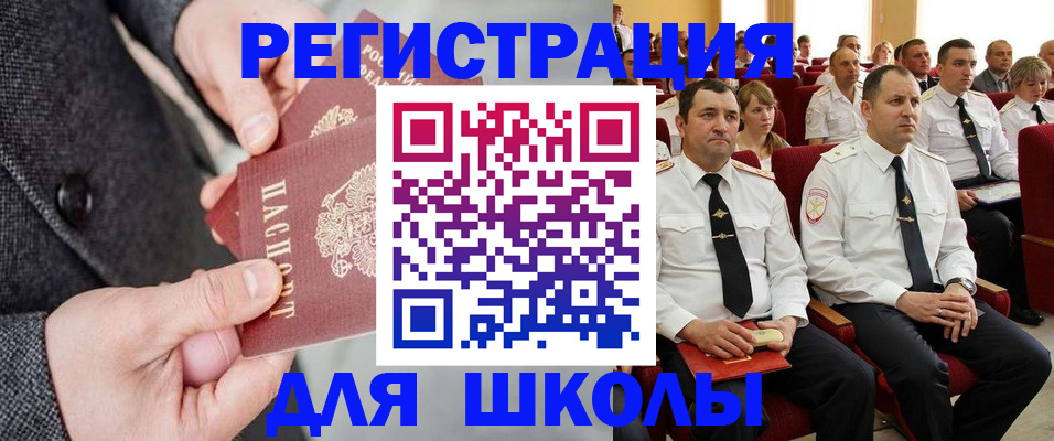 прописка 2025 в Кстово