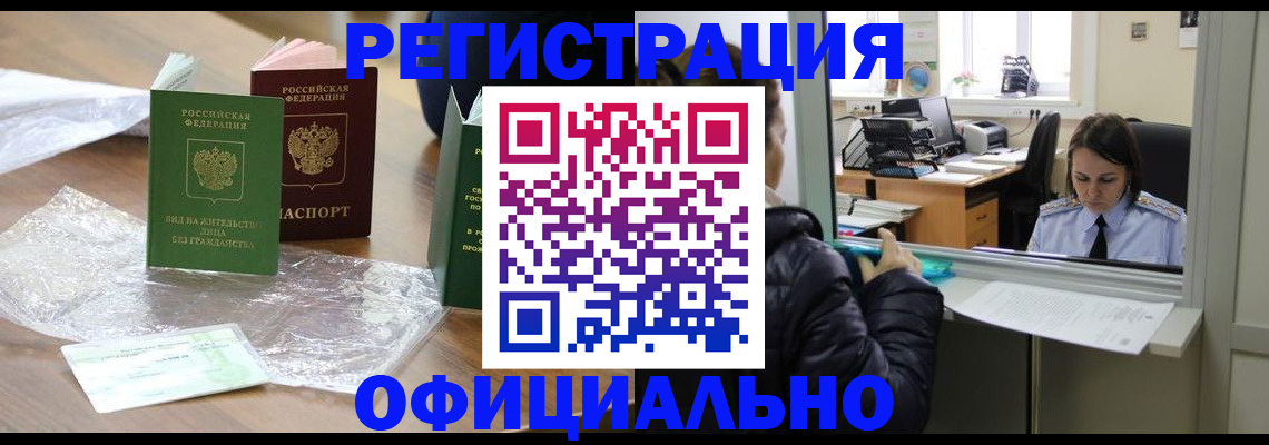 найти адрес прописки в Кстово